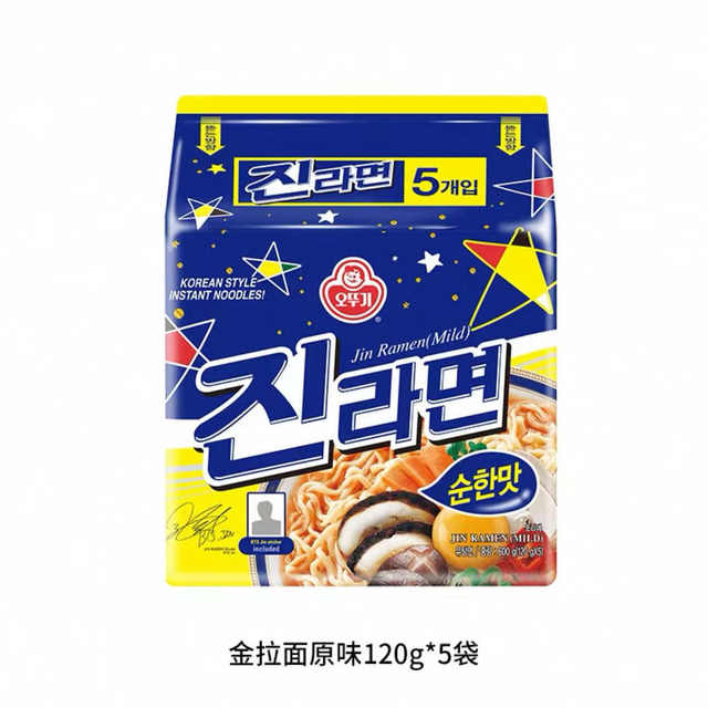 Special offer Korean tumbler gold ramen original flavor 600g cheese flavored kimchi convenient quick snack for lazy people