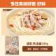 Special offer: Pork Belly Noodles 180g Handmade Sun-dried Noodles Quick-cooking Mixed Noodles Convenient Instant Ramen