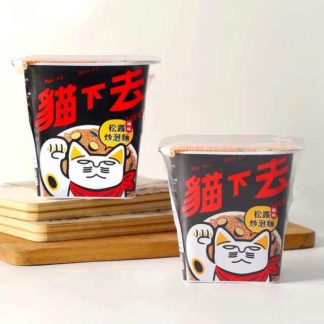 Special offer for SUN FRIEND Maoqia Truffle Flavor Sauce Noodles 99g, instant instant noodles for late night snacks