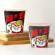 Special offer for SUN FRIEND Maoqia Truffle Flavor Sauce Noodles 99g, instant instant noodles for late night snacks