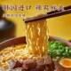 Special offer Korean tumbler gold ramen original flavor 600g cheese flavored kimchi convenient quick snack for lazy people