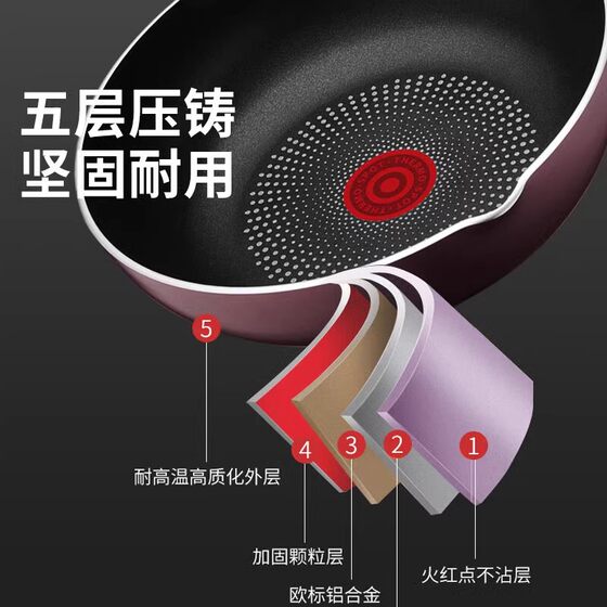 Supor fire red point induction cooker suitable for non-stick pans