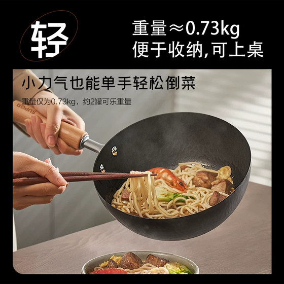 Supor titanium mini small iron pot uncoated one-person non-stick pot baby food supplement pot small frying pan