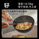 Supor titanium mini small iron pot uncoated one-person non-stick pot baby food supplement pot small frying pan