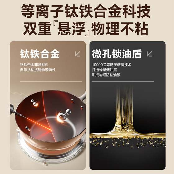 Supor titanium mini small iron pot uncoated one-person non-stick pot baby food supplement pot ceramic milk pot
