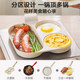 Supor three-in-one breakfast pot, non-stick pot, household omelette pot, egg burger pot, meat and egg burger pot, omelette artifact
