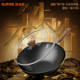 Supor iron pot non-stick pot titanium uncoated wok household cooking pot no-boil cast iron pot