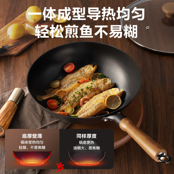 Supor iron pot household uncoated stainless wok gas stove special wok wok wok pan cast iron pot