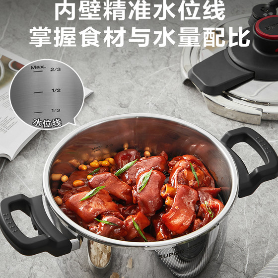 Supor 304 stainless steel pressure cooker household small pressure cooker 2026 new explosion-proof gas official authentic product