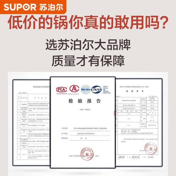 Supor Steamer Household Stainless Steel Steamer Two-layer Thickened Large Capacity Open Flame Induction Cooker General Purpose (Mainland)