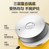 Домохозяйство Supang Steamer 304 из нержавеющей стали.