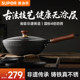 Supor iron pot old-fashioned uncoated wok household cooking pot intangible cultural heritage manufacturing cast iron gas induction cooker universal