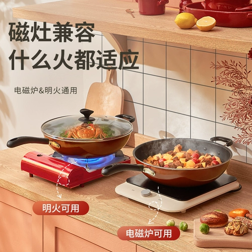 Supor Non -Stick Pot Frying Pot Furniture, не -стабильная кастрюль -плита, электромагнитная плита специальная газовая плита, подходящий плоский горшок