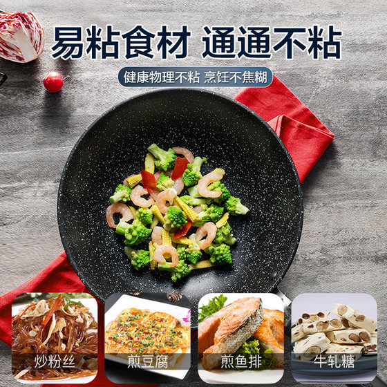 Supor non-stick pot medical stone for home use