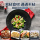 Supor non-stick pot medical stone for home use