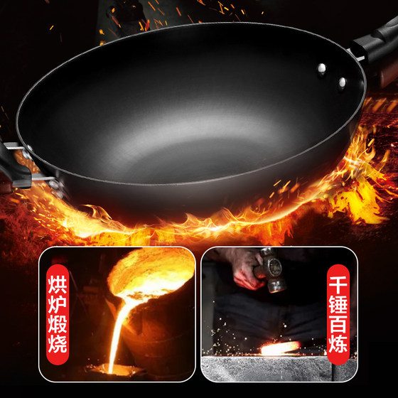 Supor uncoated cast iron wok