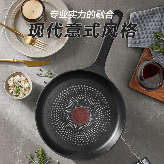 Supor pan household poly-oil non-stick pan