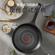 Supor pan household poly-oil non-stick pan