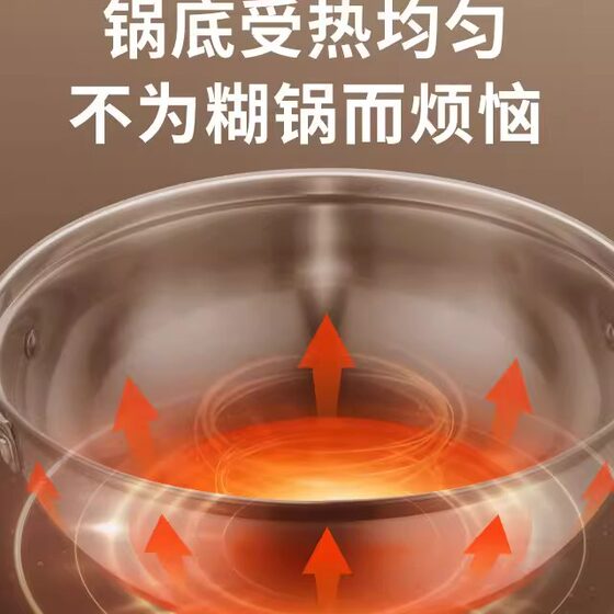 Supor Yuanyang hot pot basin 304 stainless steel