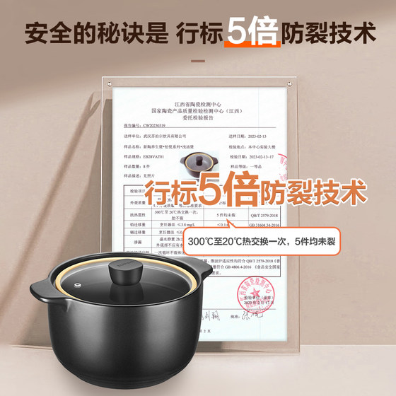 Supor spodumene casserole