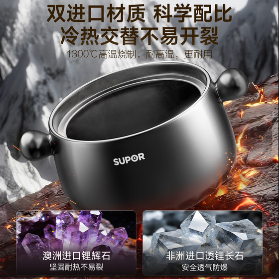 Supor casserole pot for household gas stoves, special high-temperature resistant dry-burning non-cracking soup casserole pot with traditional Chinese medicine ceramic pot