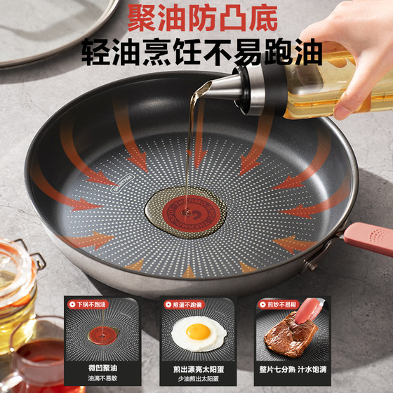 Supor fire red dot poly-oil non-convex bottom frying pan