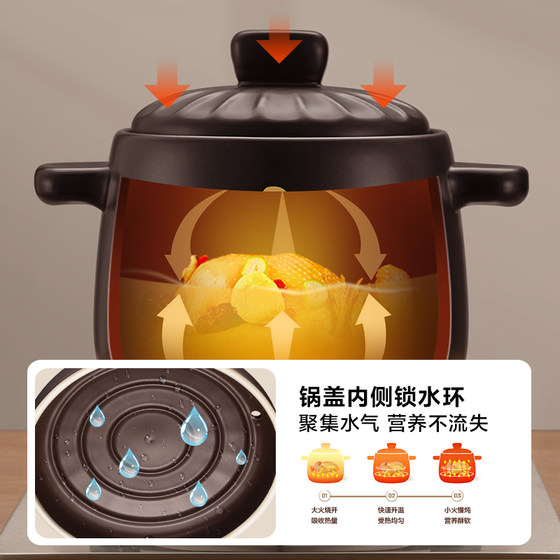 Supor clay pot household soup pot stew pot gas