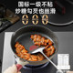 Supor titanium non-stick pan household poly-oil pan red dot frying pan induction cooker gas stove universal cooking pot