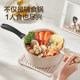 Supor non-stick milk pot baby food supplement pot