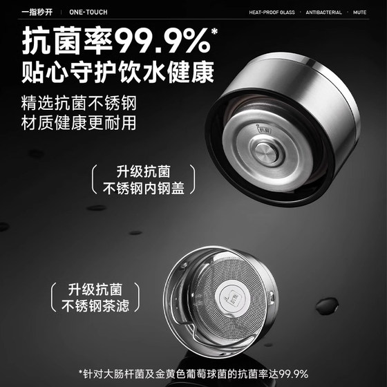 Get 20 yuan back when placing an order丨Supor double-layer glass