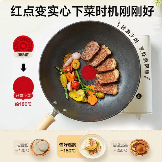 Supor lightweight frying pan fire red point non-stick household flat-bottomed non-stick pan can be put into the dishwasher cooking pot pan