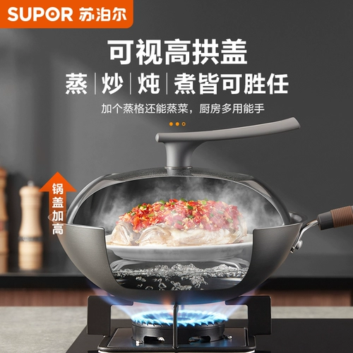 В комплект поставки Supor входит титановая нержавеющая кастрюля, бытовая кастрюля с антипригарным покрытием, антибактериальная и износостойкая железная кастрюля, специальная газовая плита без покрытия.