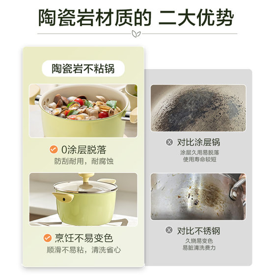 Supor ceramic household soup pot milk pot