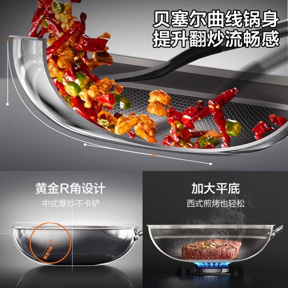 Supor pure titanium wok non-stick household cooking pot induction cooker gas stove special uncoated titanium wok cooking pot
