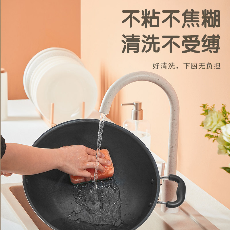 苏泊尔不粘锅家用电磁炉平底锅 supor苏泊尔步鼎炒锅