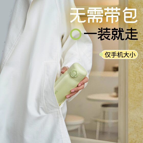 Supor Insulated Cup Women's High-Looking 2025 New 316L Stainless Steel Water Cup Women's Small Portable Pocket Cup