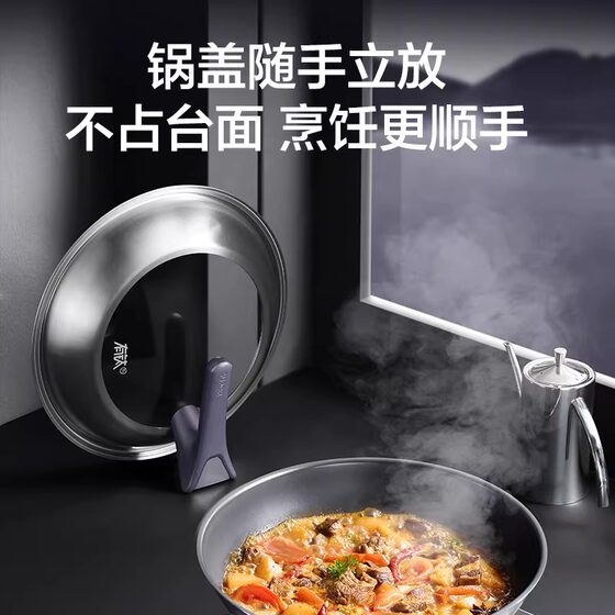 Supor titanium uncoated third-generation non-stick pan household cooking pot gas stove induction cooker universal supermarket same style