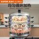 Supor steaming soup pot food grade stainless steel household four-layer large capacity new thickened gas induction cooker universal
