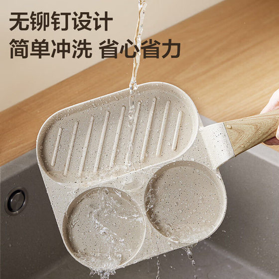 Supor three-in-one breakfast pot household non-stick pot