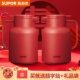 Supor wedding dowry thermos pot large capacity