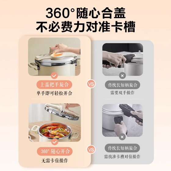 Supor stainless steel household pressure cooker
