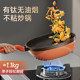 Supor titanium non-stick pan household wok no oil fume square wok induction cooker gas stove universal