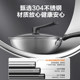 Household non-stick pan Supor Honeycomb