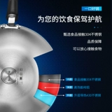 Supor wok 304 нержавеющая сталь сотовый кристалл щит меньше масляного дыма вок газовая индукционная плита многофункциональная бытовая