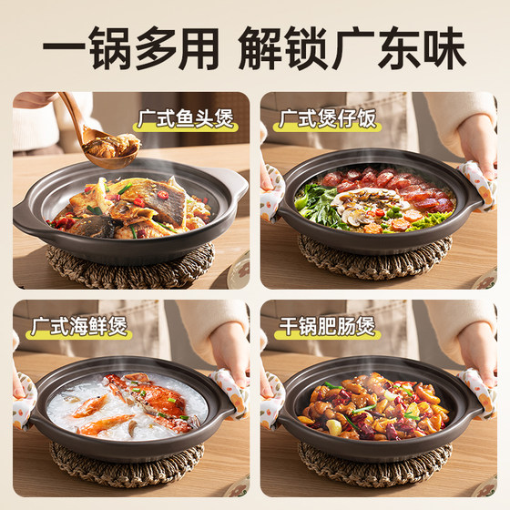Supor casserole pot household shallow casserole pot