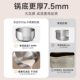 Supor 316L stainless steel milk pot non-stick small pot