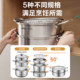 Supor steamer household 2025 new stainless steel steamer double-layer steamed buns induction cooker gas stove special