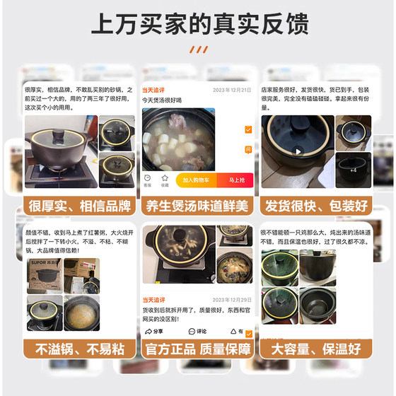 Supor spodumene casserole