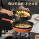 Supor titanium non-stick pan household wok no oil fume square wok induction cooker gas stove universal