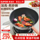 Supor titanium non-stick pan mini small wok stainless steel poly oil pan household one-person food deep wok